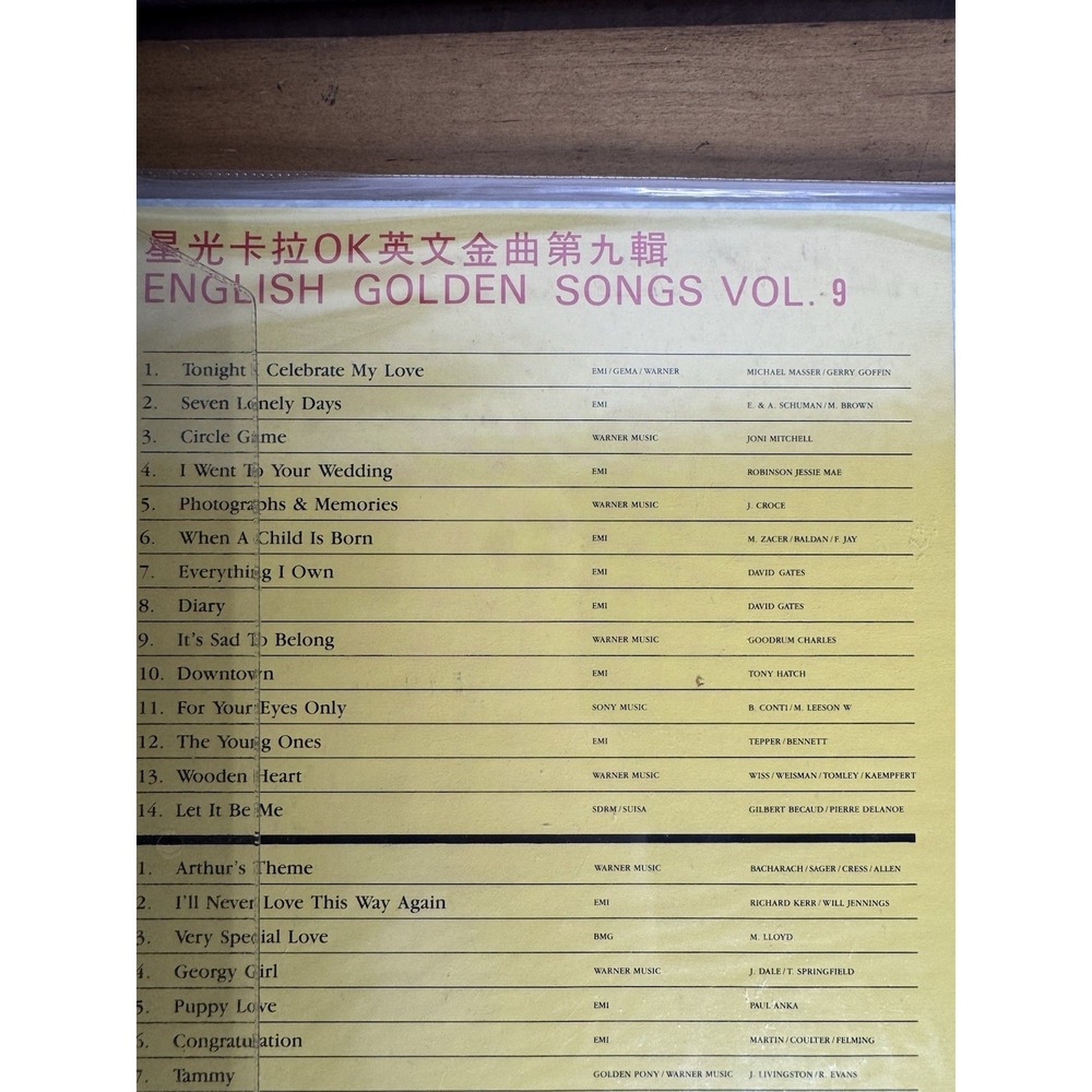 Star Karaoke Vol 9 English Golden Songs Taiwan Laserdisc LD - Picture 4 of 5